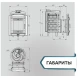 Печь банная «Атмосфера L» комбинированная сетка-ламель «Россо Леванто»