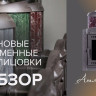 Печь банная «Атмосфера L» в ламелях «Россо Леванто»